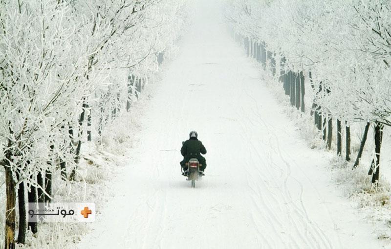 1- برای موتور سواری در زمستان از لباس مناسب استفاده کنید موتور سواری در سرما