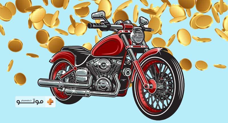 5 دلیل برای خرید موتورسیکلت