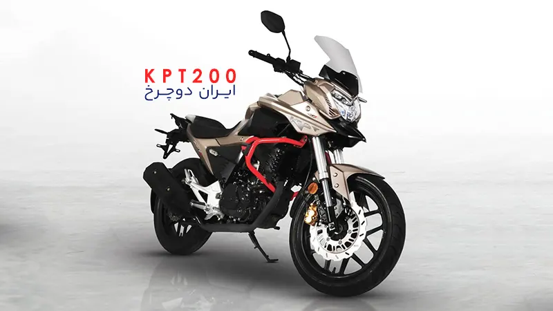 لیست قیمت موتورسیکلت‌های ایران دوچرخ