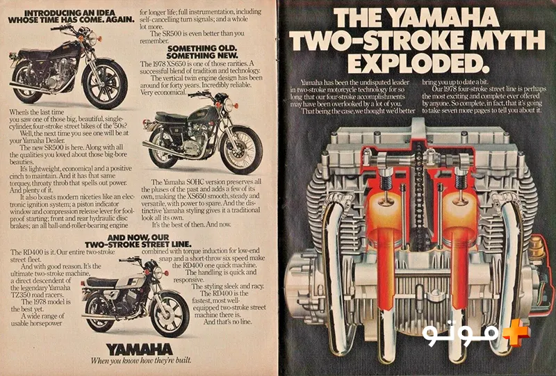نگاهی به 15 موتورسیکلت برتر تاریخ یاماها - سال 1978 یاماها XS-Eleven