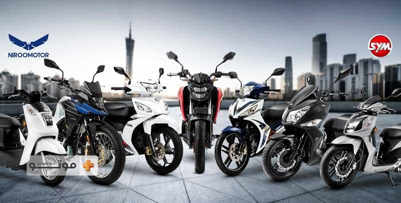 نگاهی به میزان داخلی سازی محصولات نیرو موتور؛ اختصاصی پلاس موتو