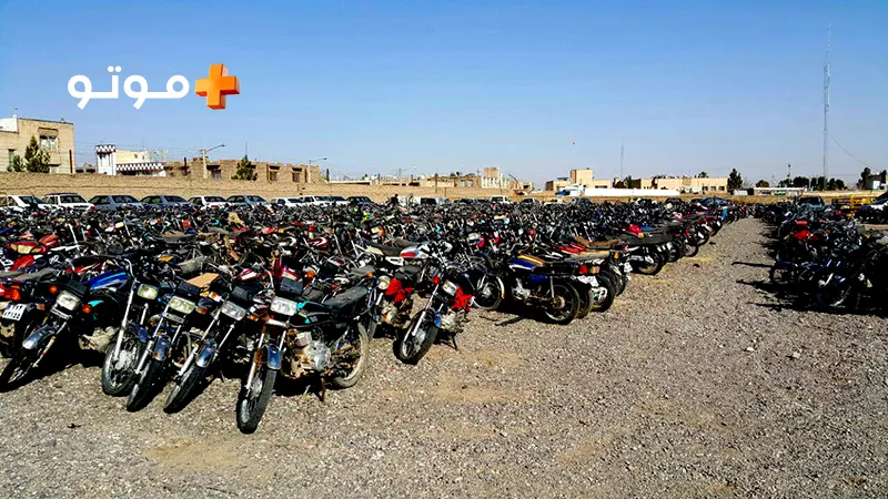 در تهران روزانه ۳۰۰ موتورسیکلت متخلف به پارکینگ منتقل می‌شوند