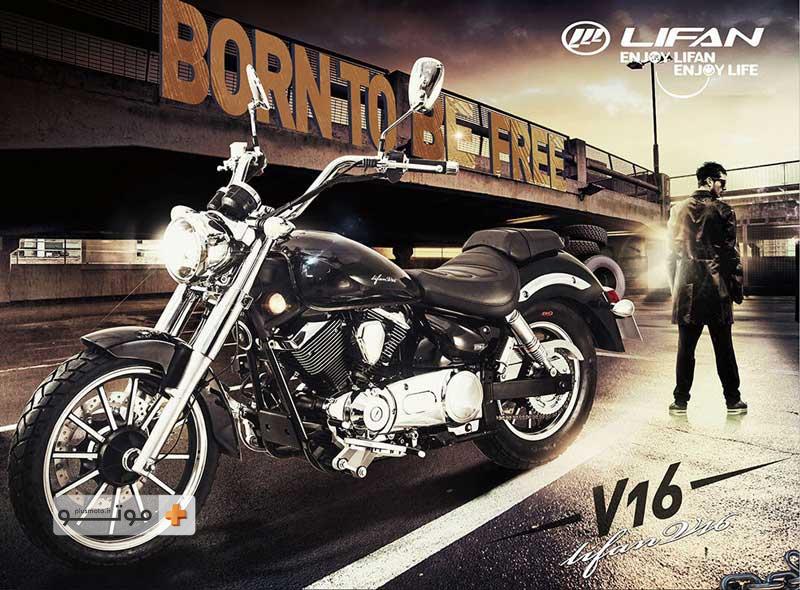 کروزر حدید موتور سیکلت v16 لیفان با نام کامل LF250-E از شاهین موتور