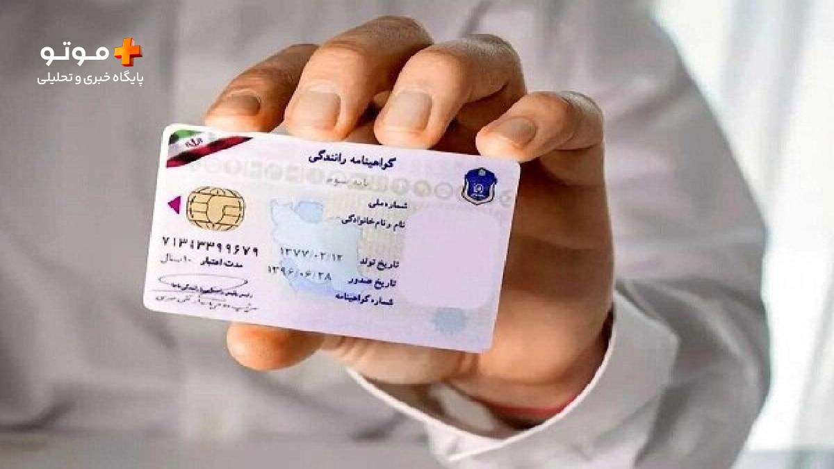 مجازات رانندگی بدون گواهینامه مشخص شد