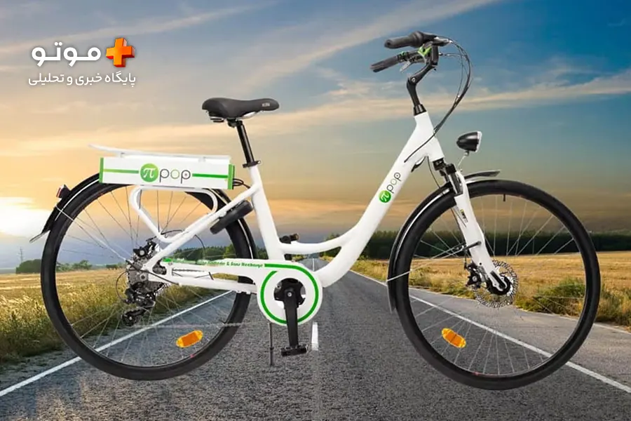 دوچرخه برقی π-Pop - Pi-Pop بدون باتری معرفی شد