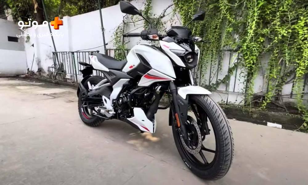 کمپانی باجاج اخیرا از محصول جدید Pulsar N150 (پولسار N150) در دو رنگبندی رونمایی کرده است. انجین آن توانایی تولید 14.3 اسببخار را داشته و