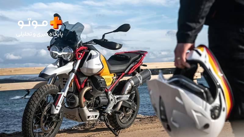 Moto Guzzi V85 TT Travel - 10 موتورسیکلت ادونچر برتر دنیا مخصوص گردش و ماجراجویی