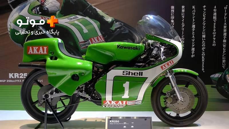 کاوازاکی KR250 Racer