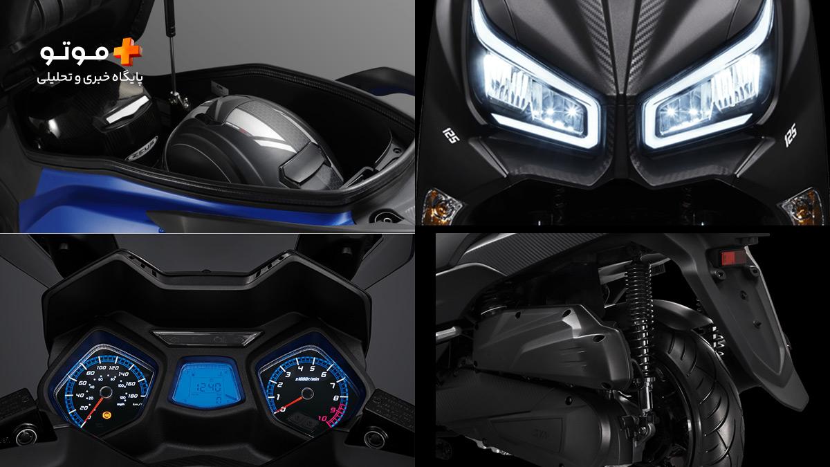 کاملترین بررسی جوی مکس 250: از مدل قدیمی تا نیوفیس