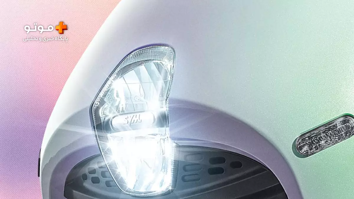 بررسی گلکسی SYM Galaxy CLB 125 اسکوتر گوگولی سبک مناسب خانم‌ها