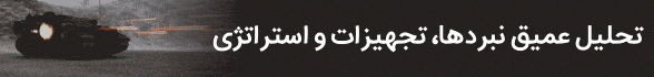 وار لنز