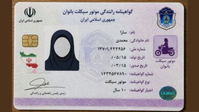 پرونده دیرینه «گواهینامه موتورسواری زنان» آیا اینبار قرار است به سرانجام برسد؟