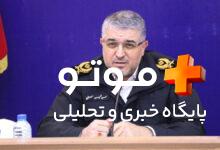 کارت سوخت موتورسیکلت‌های فاقد مالکیت به‌روز غیرفعال می‌شود سید تیمور حسینی