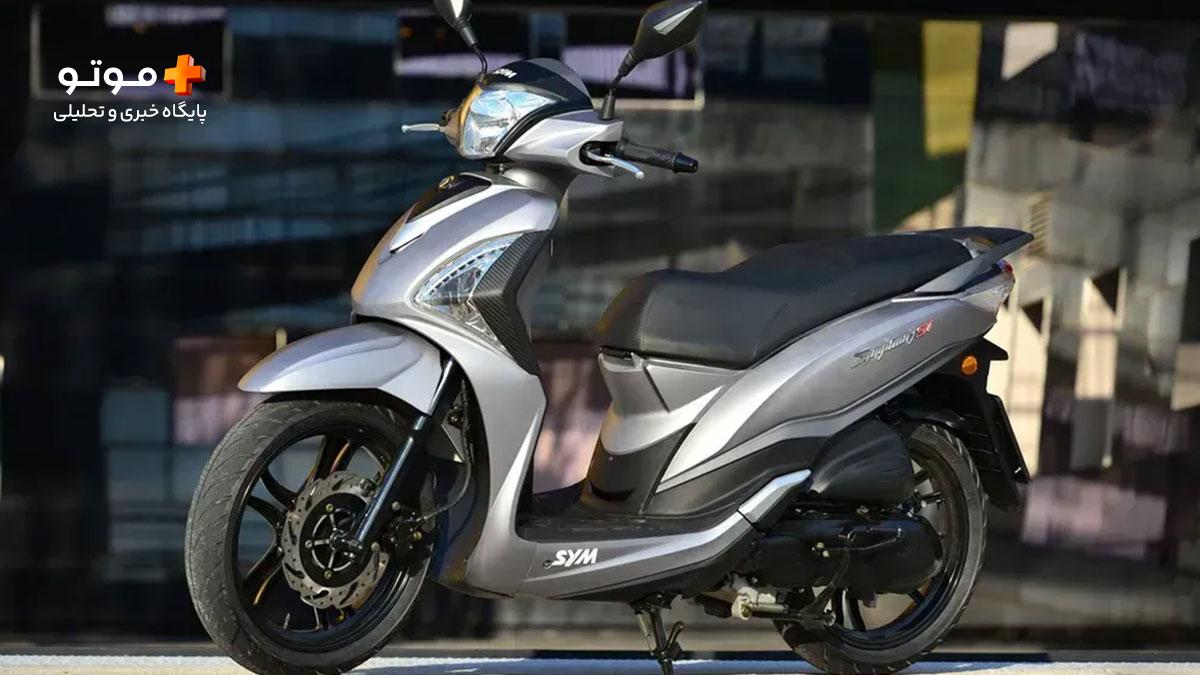 بررسی کامل گلکسی SF180 یکی از پرطرفدارترین اسکوترهای ایران